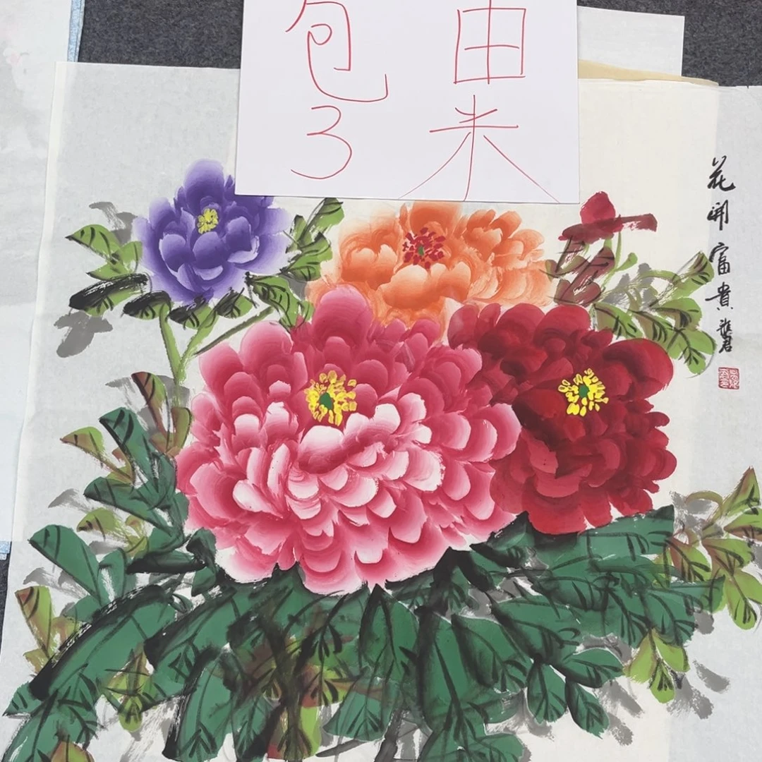 国画我是真的很喜欢