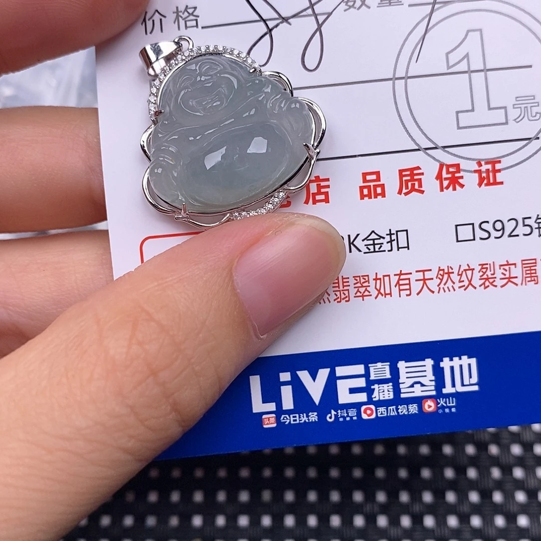 翡翠银S925镶嵌颈饰