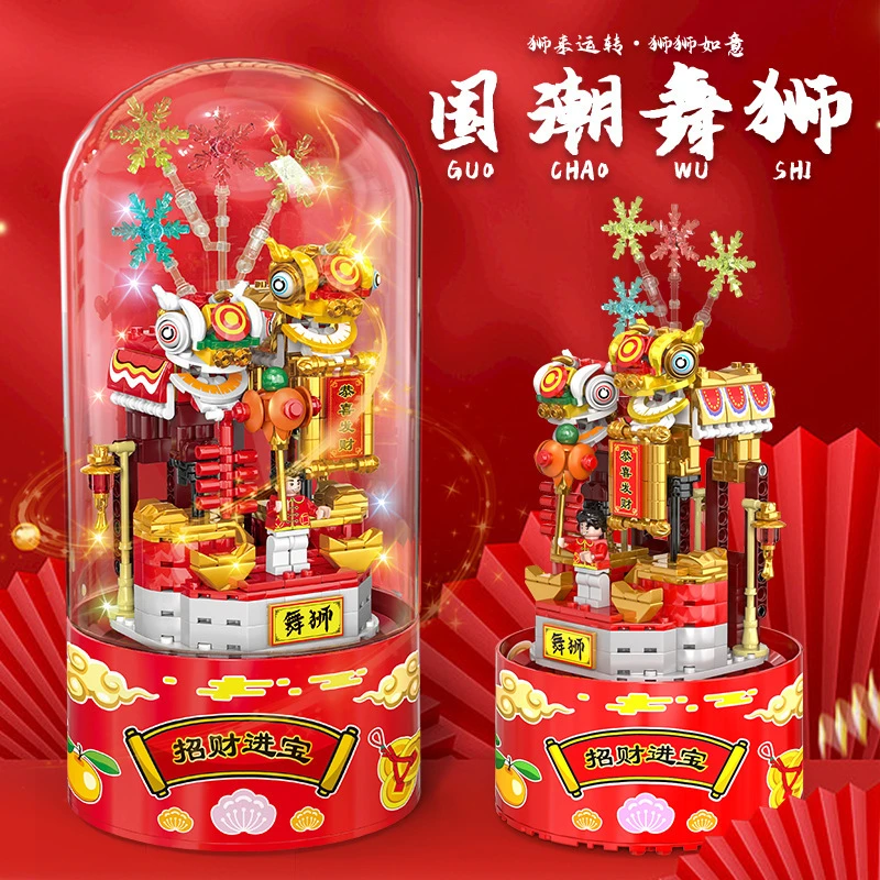 醒狮积木音乐盒男孩女孩益智积木玩具拼装模型礼物015