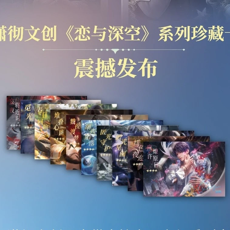 【平拆2k3】【平拆】潇彻文创《热恋瞬间》恋空收藏二创