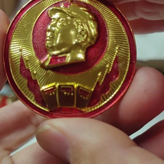 赣***社其他普通金属纪念章