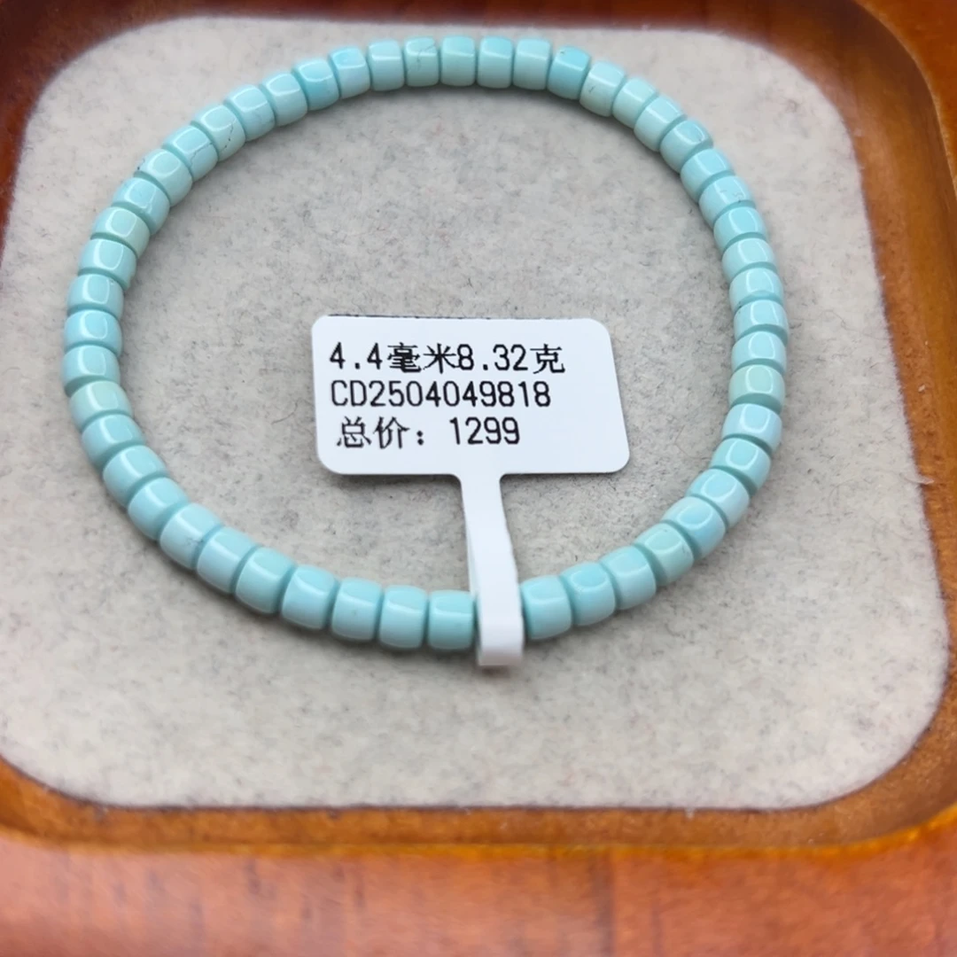 绿松石未镶嵌珠宝半成品