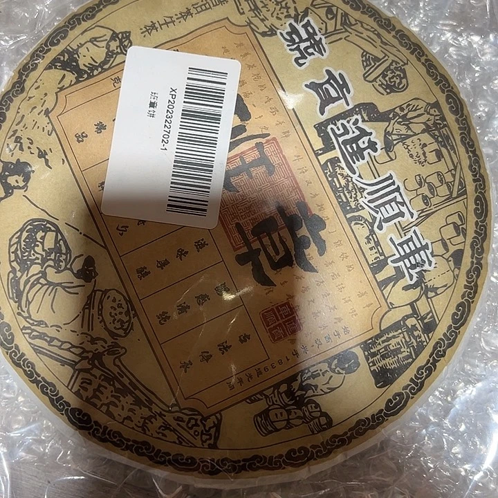 硅胶夹子款1234456