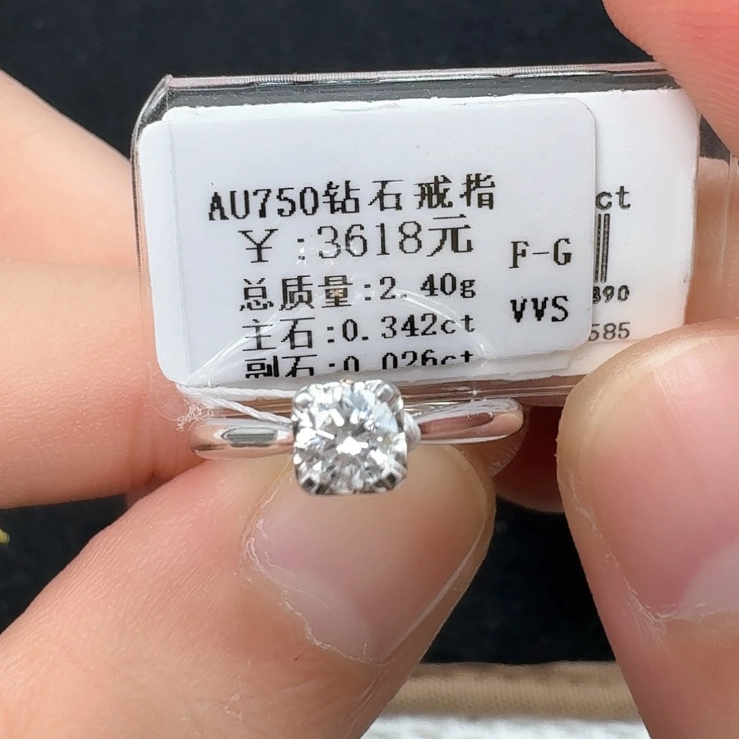 钻石戒指/指环18K金镶嵌