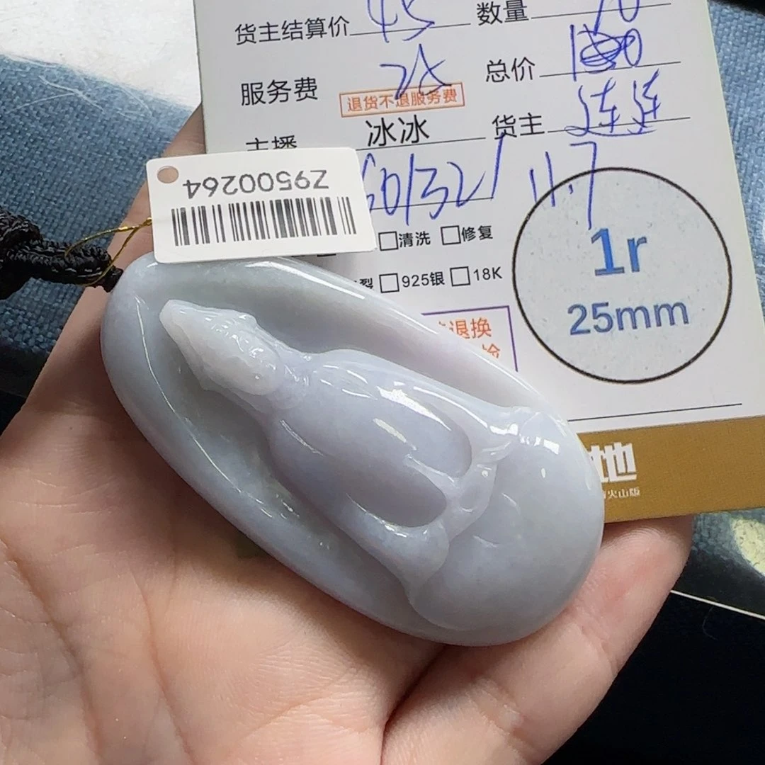 翡翠未镶嵌颈饰枫**。