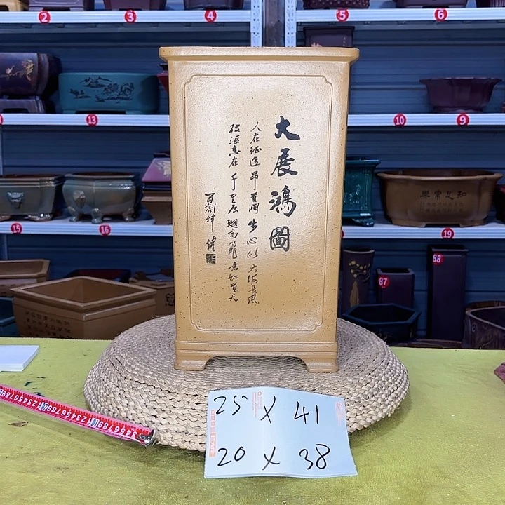 紫砂花盆宜兴紫砂厂