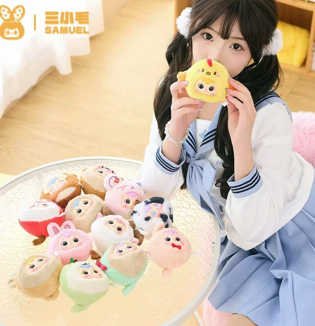 直拍19.9米【三小毛十二生肖】毛绒 盲盒