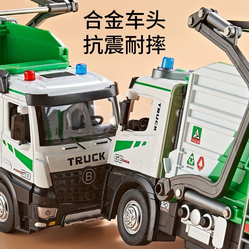 佳都大号合金电动 城市环卫车