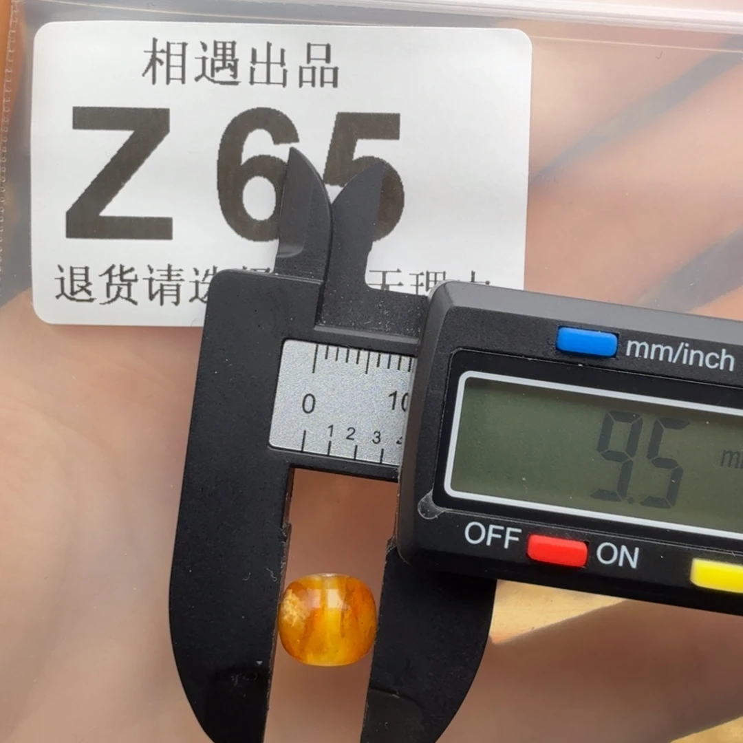 蜜蜡未镶嵌裸石蜜蜡特