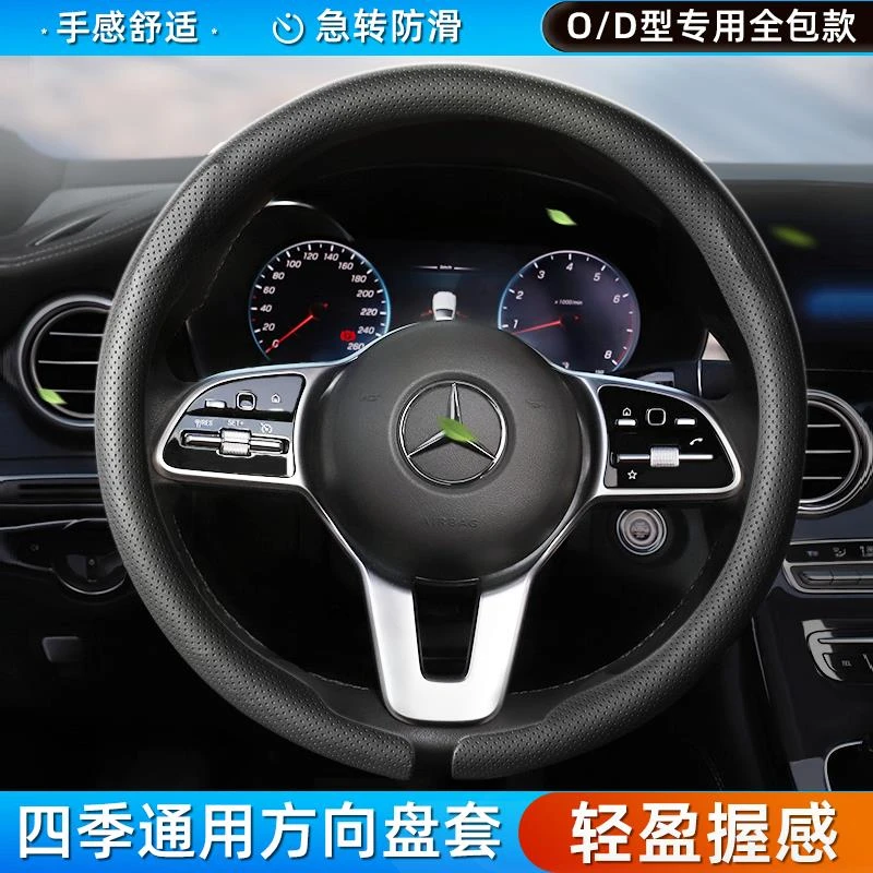 汽车方向盘套真皮超薄防滑吸汗耐磨卡扣式车把套四季通用男女款