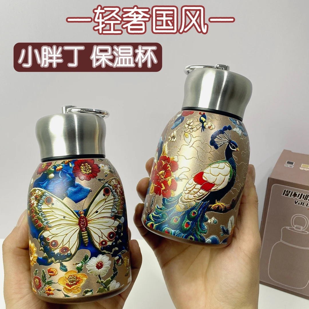 【新疆包邮】国潮迷你小胖丁保温杯带拉环便捷口袋杯简约时尚杯子
