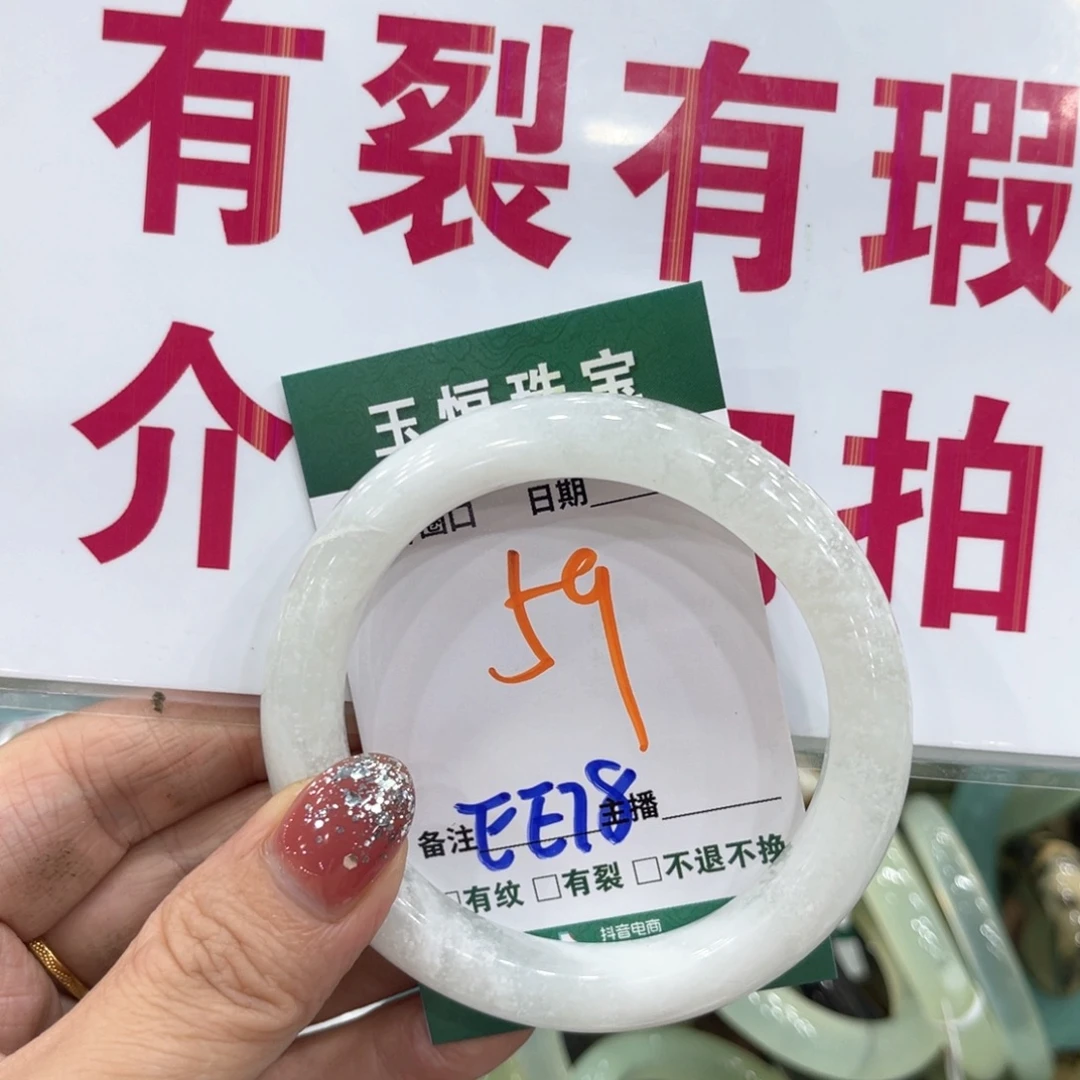 未镶嵌蛇纹石玉手镯手镯