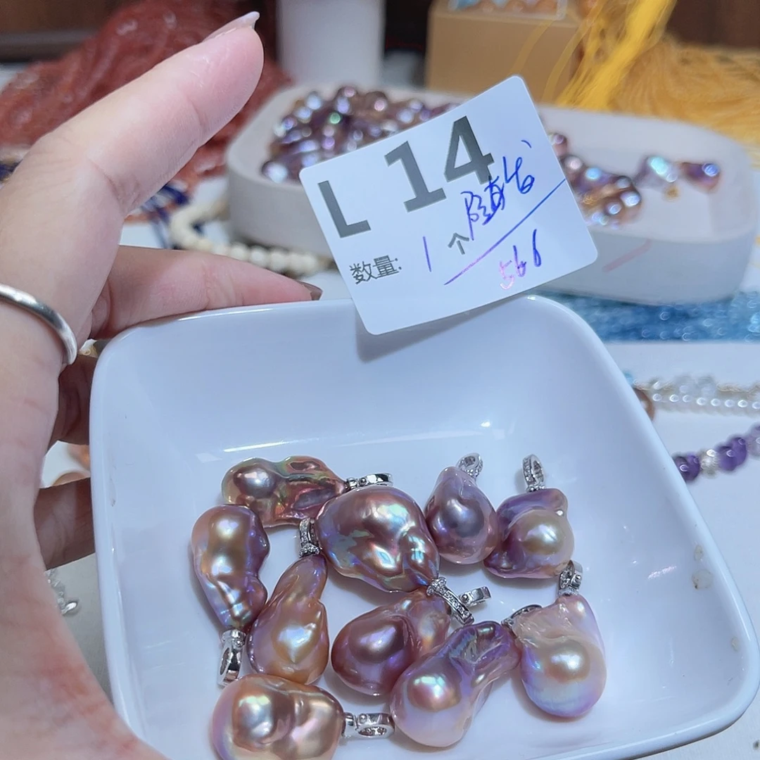 淡水珍珠珠宝奇石银S925镶嵌L14。