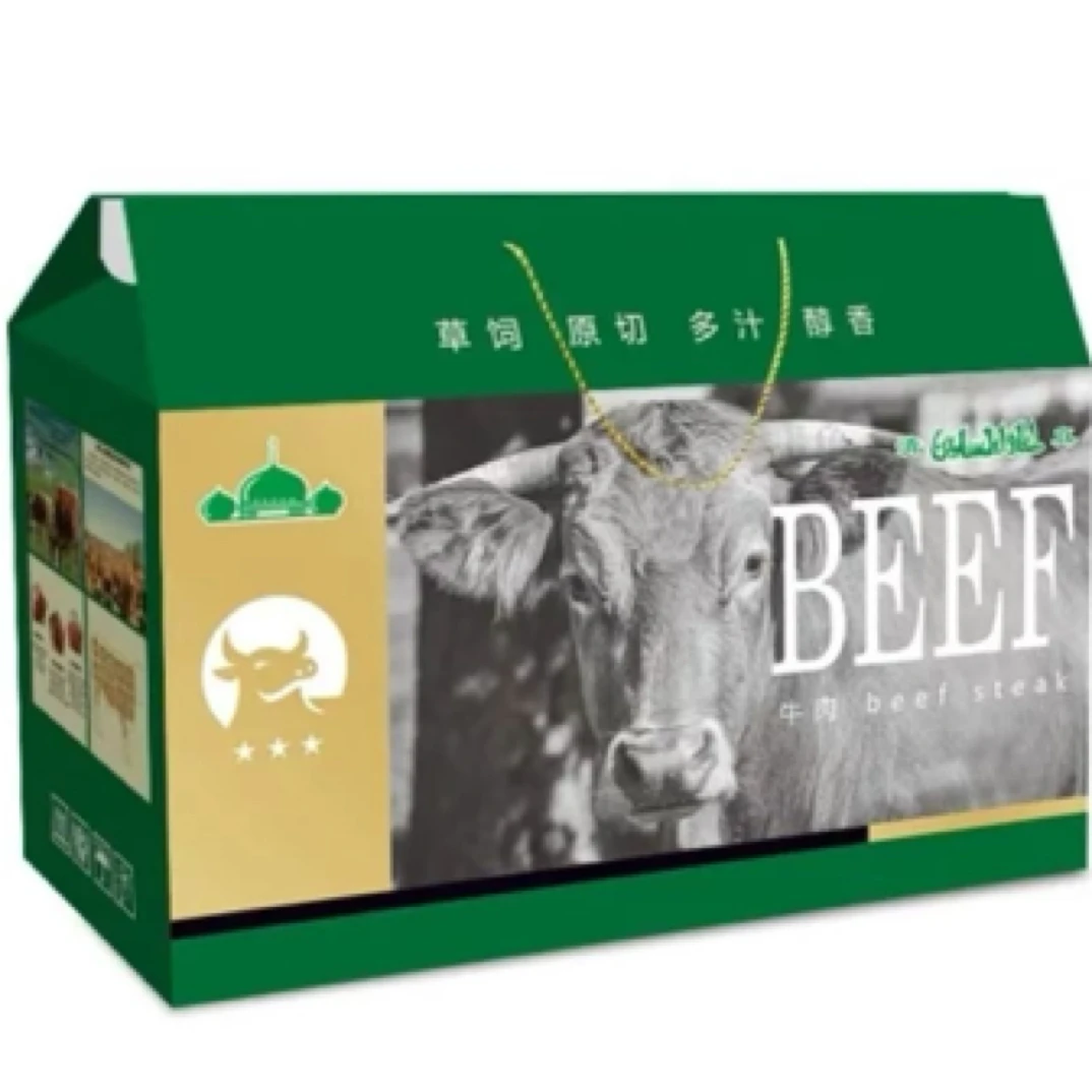 新鲜牦牛肉礼盒一个（牛腩2斤，牛里脊1斤，牛腱子1.5斤）