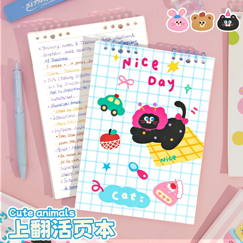 上翻活页本笔记本可拆卸便携A5活页本子高颜值线圈本少女心日记本