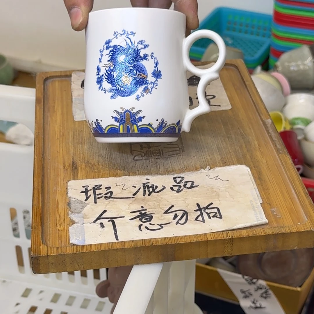 微瑕疵介意勿拍陶瓷器皿D