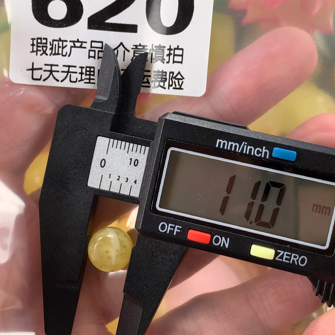 蜜蜡未镶嵌珠宝奇石裸石