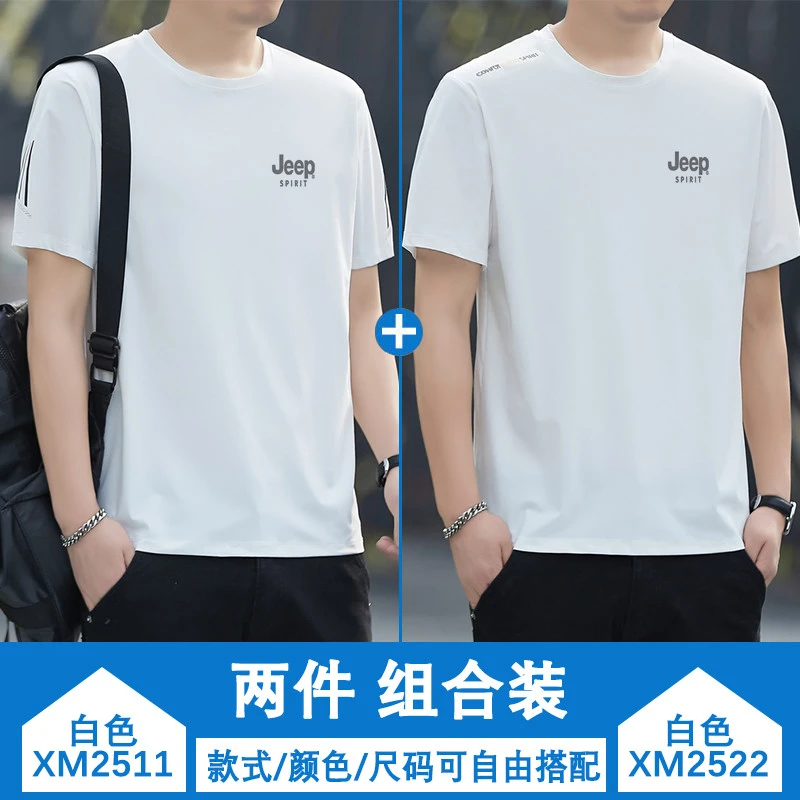 吉普JEEP短袖t恤男夏季男士冰丝速干T恤衫弹力健身跑步大码体恤男