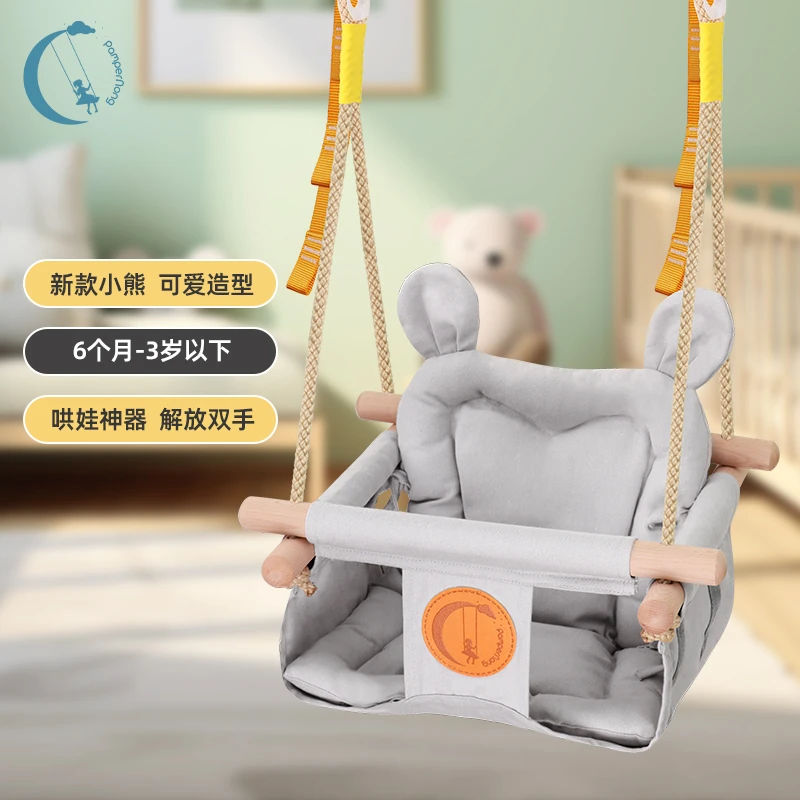 儿童秋千室内家用户外庭院幼婴儿宝宝吊椅小孩摇篮单杠荡秋千1928