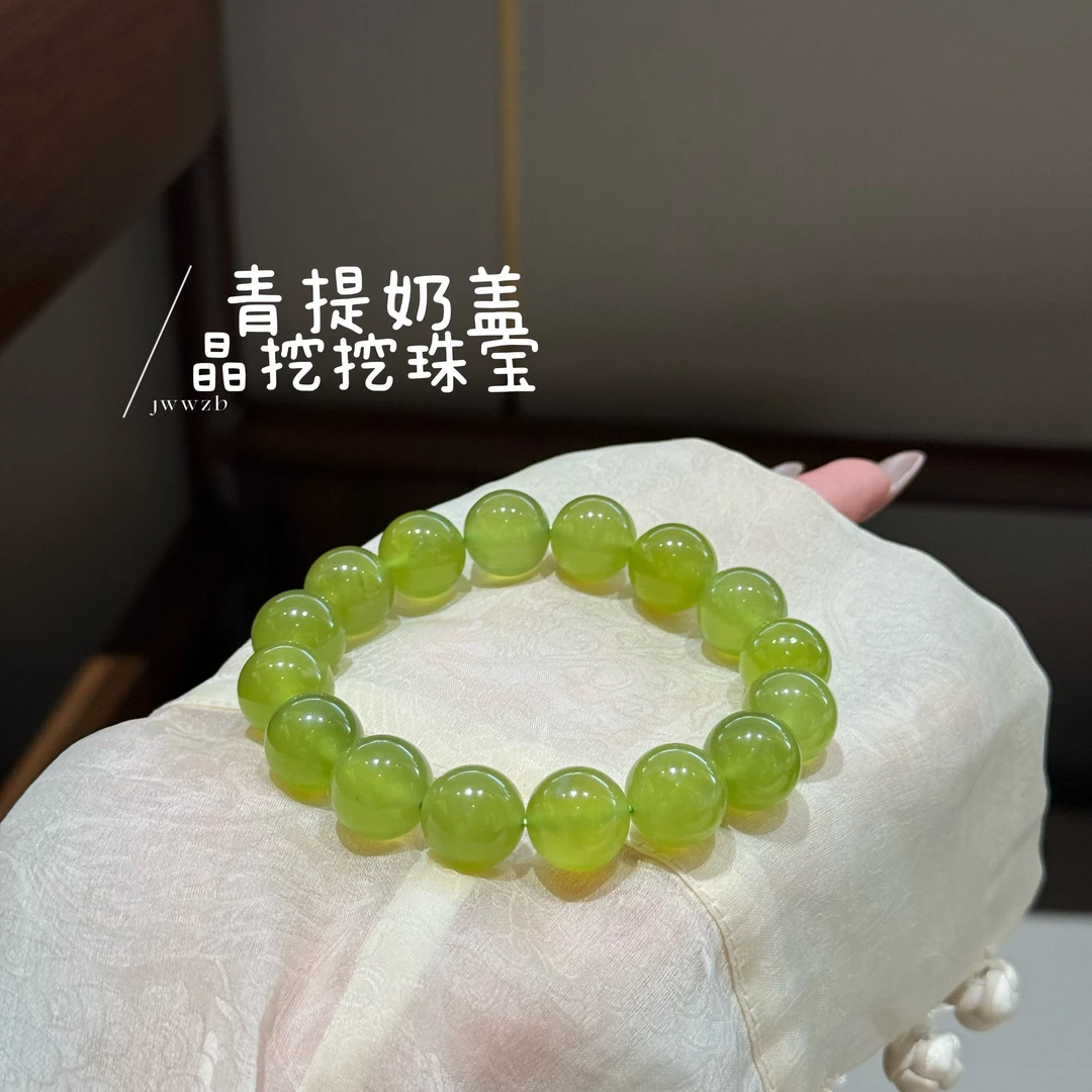 晶挖挖天然玉化青提奶盖岫玉手串百搭时尚小众女款饰品（0422）