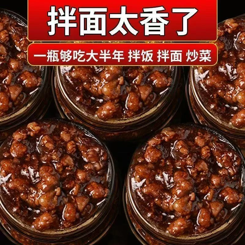 (可拌10份面）正宗老北京风味炸酱面酱专用酱瓶装酱香浓郁好吃不贵