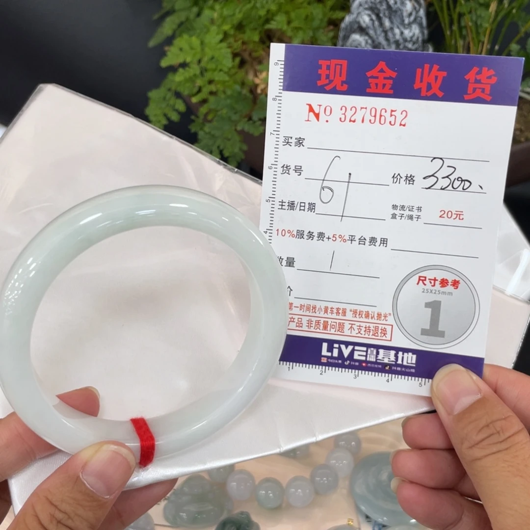 拉***六翡翠未镶嵌手镯翡翠手镯未镶嵌