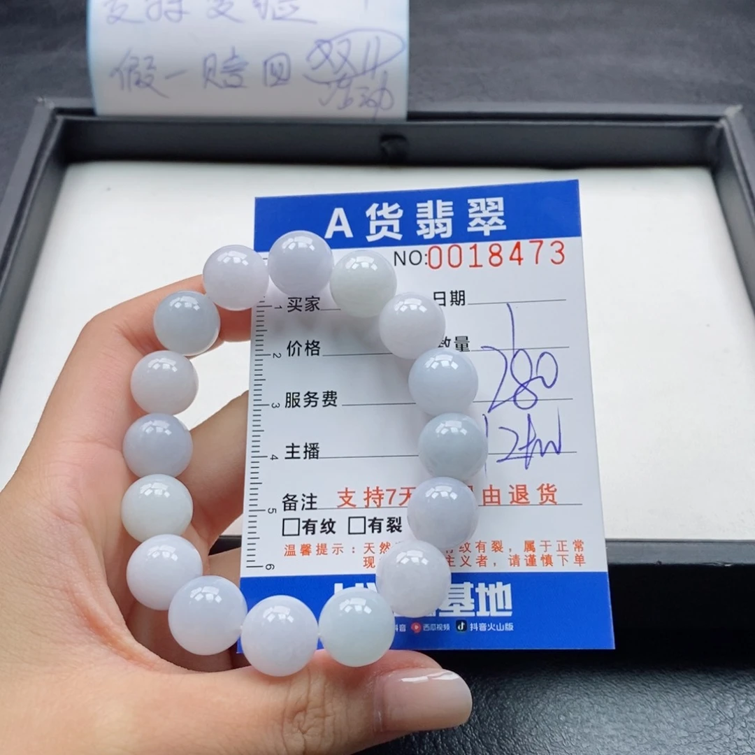 未镶嵌手链翡翠多样性