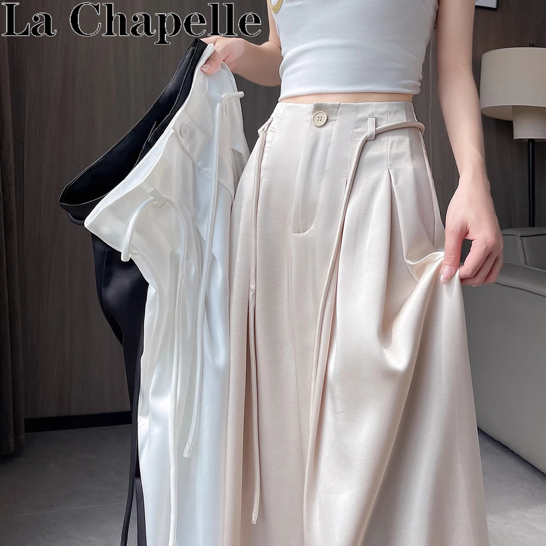 拉夏贝尔高级感冰丝醋酸缎面阔腿裤女夏季韩版气质垂感西装拖地裤