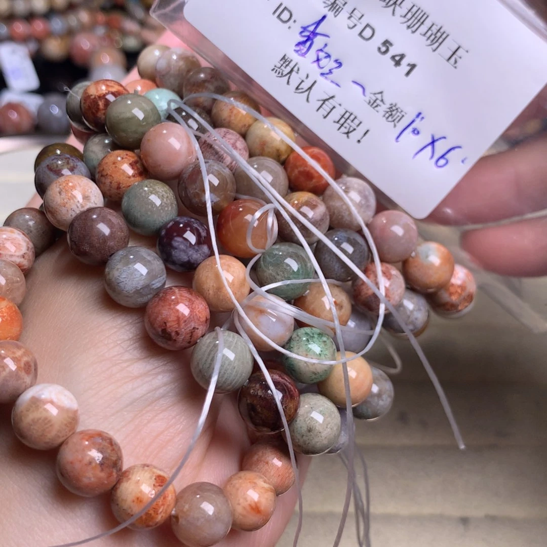 硅化玉手镯未镶嵌香*姐