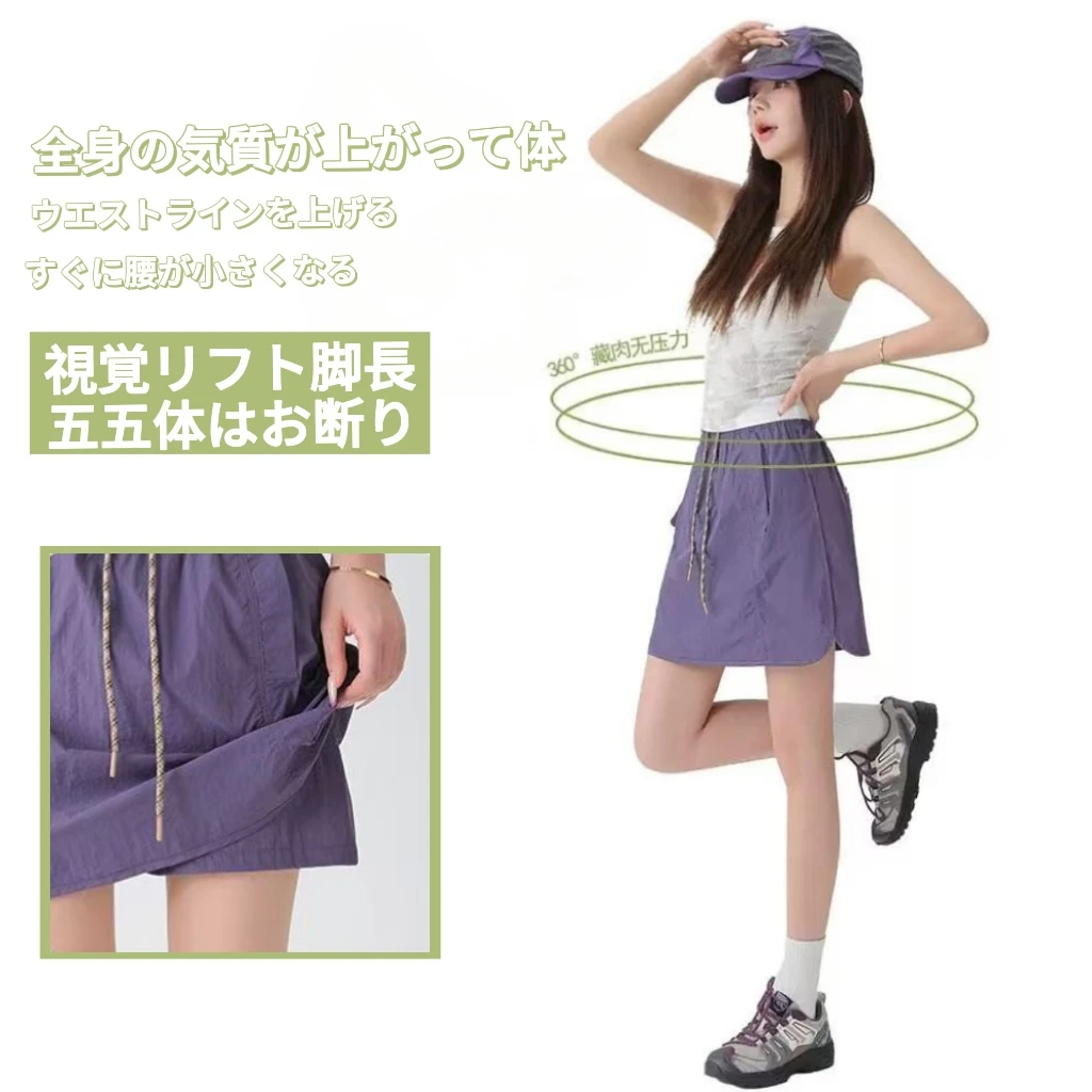 高腰速干防走光短裙口袋成人美式军绿半身裙百搭松紧腰A字短裤裙