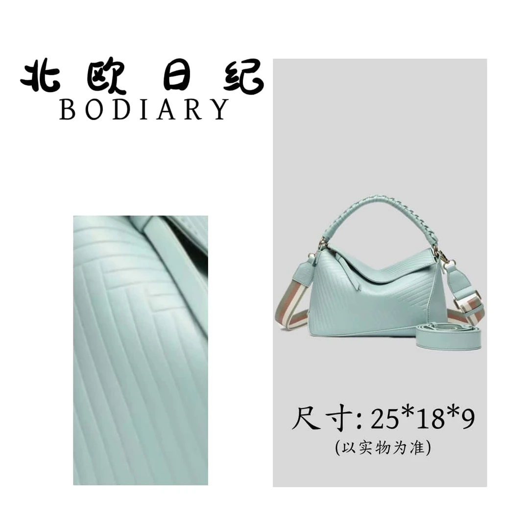 北欧日纪25423 经典几何潮流腋下手提斜跨女士包包 25*18*9