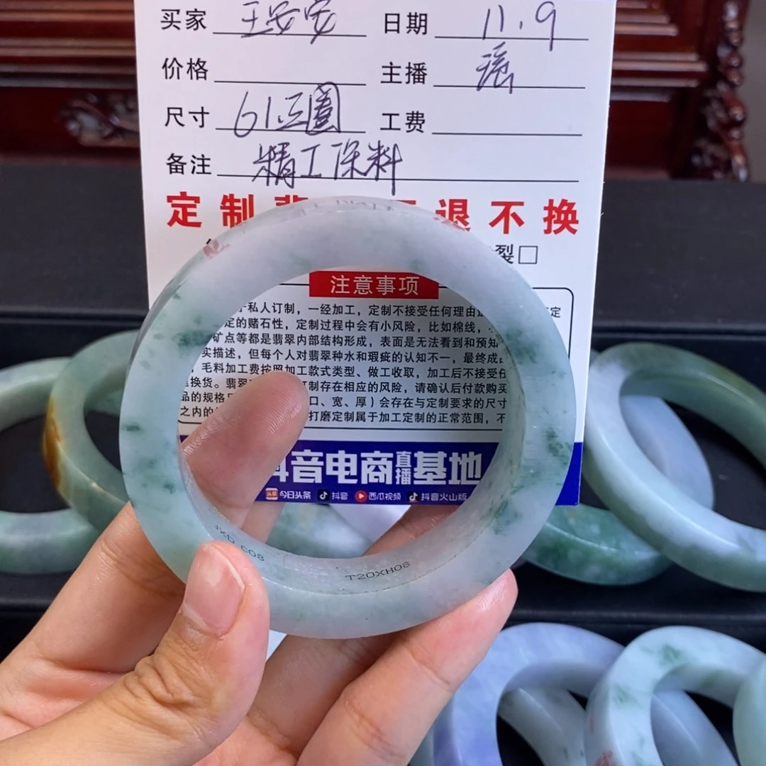定制翡翠未镶嵌翡翠手镯