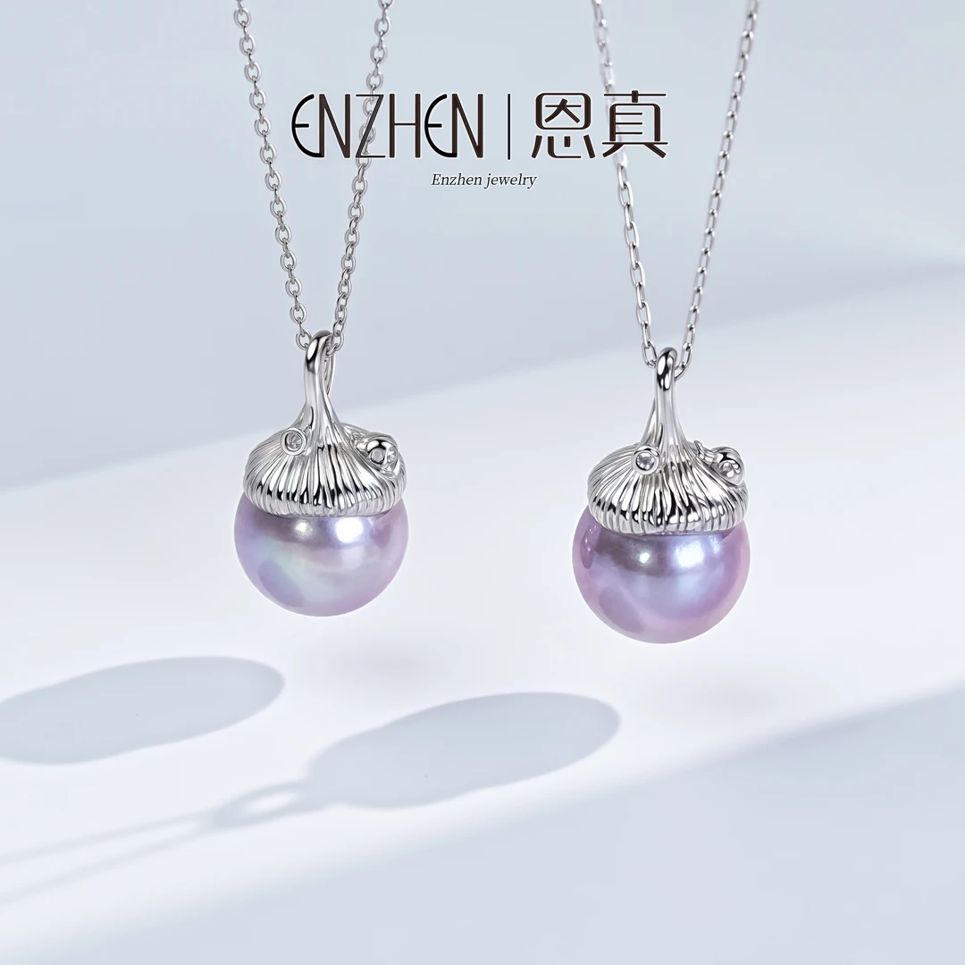【紫橡果】淡水紫色珍珠S925银吊坠11-12mm-多样性发一