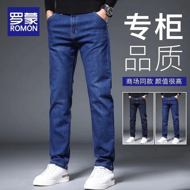 罗蒙春季牛仔裤男宽松直筒裤子男款2025新款潮牌休闲春秋男士长裤