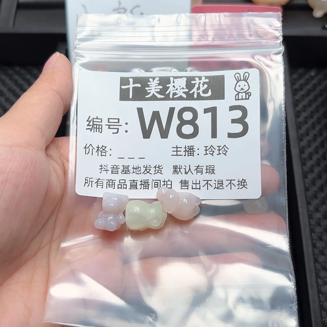 玛瑙/玉髓颈饰未镶嵌?**?