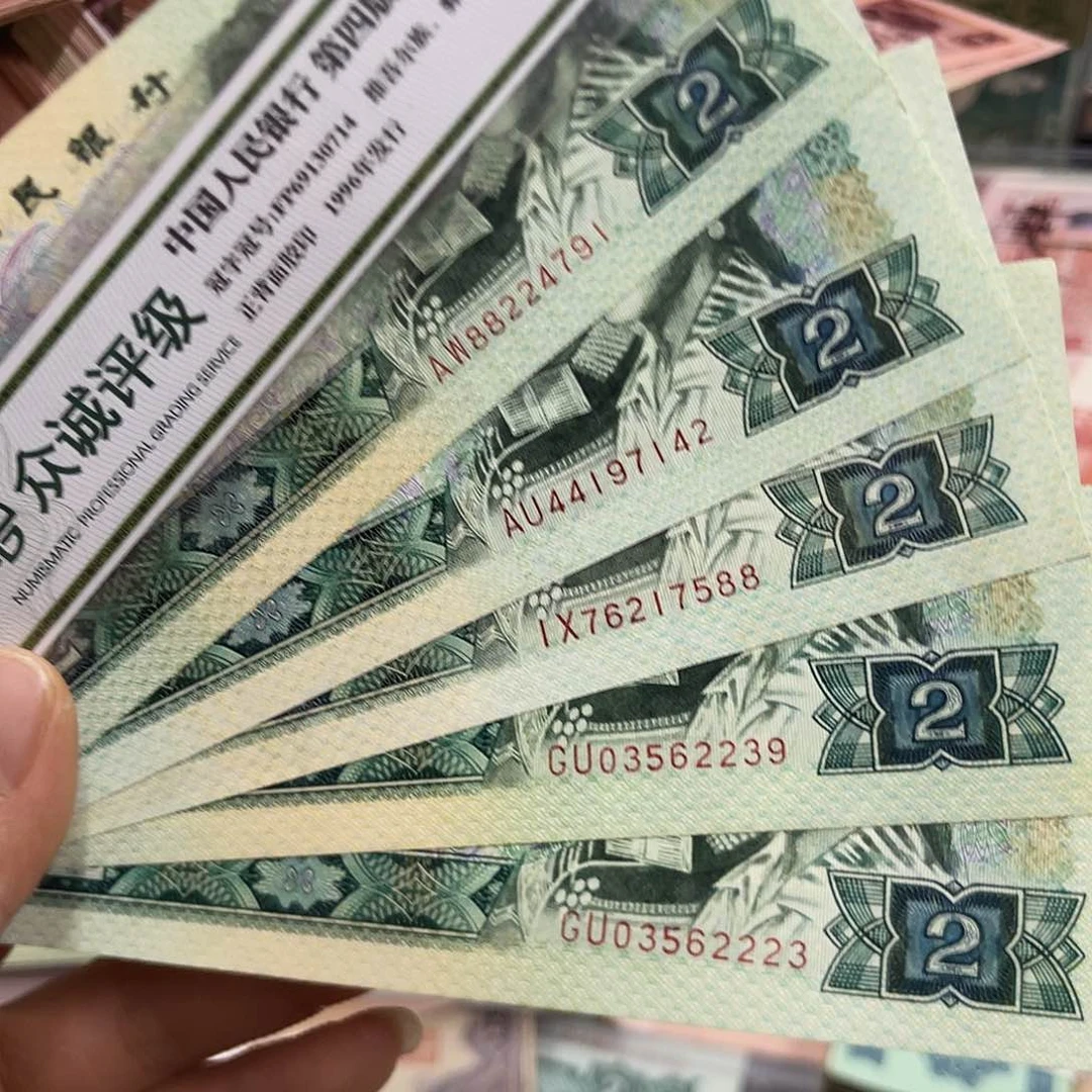 退市钱原图发货5张802