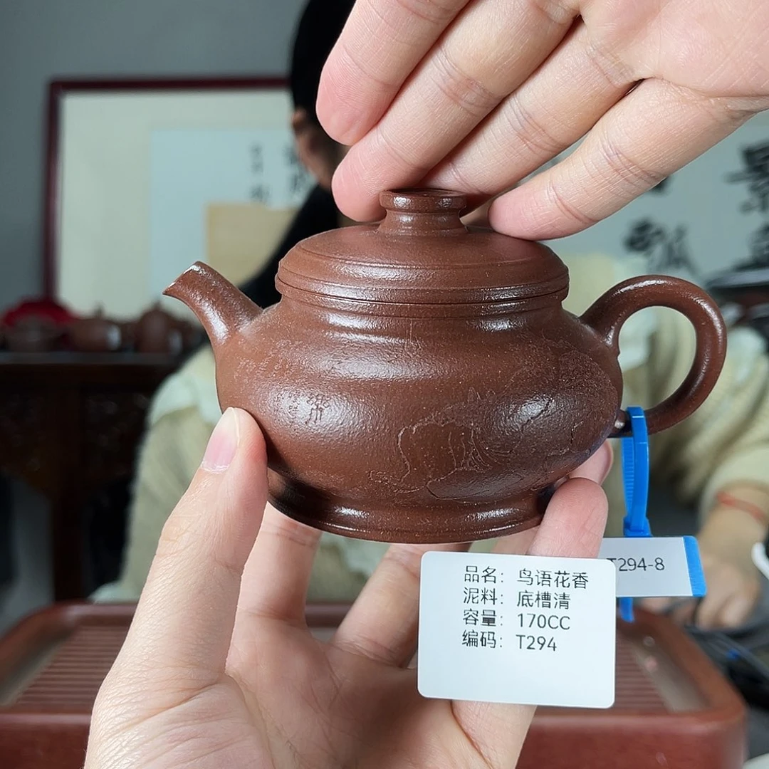 茶壶紫砂方圆紫砂