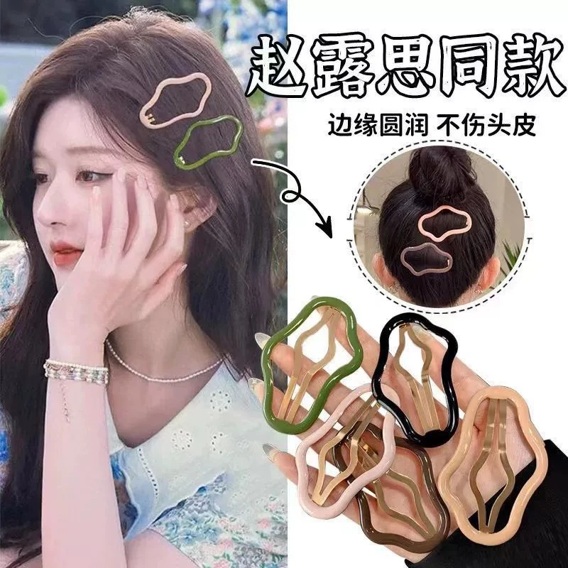 云朵碎发夹刘海发夹女前额卡子2025新款后脑勺发卡侧边bb夹子头饰