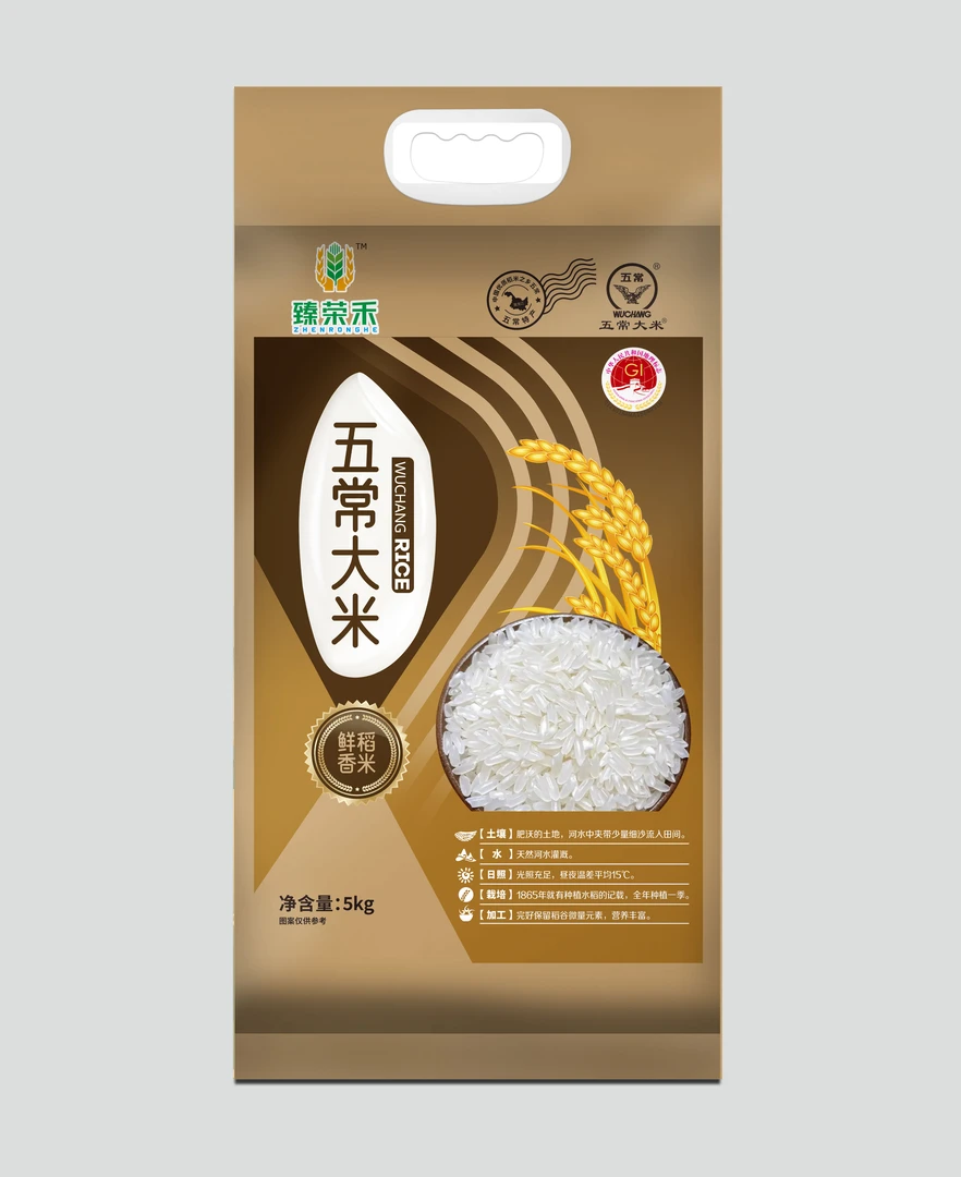 臻荣禾 东北五常稻花香新米真空锁鲜米香浓郁