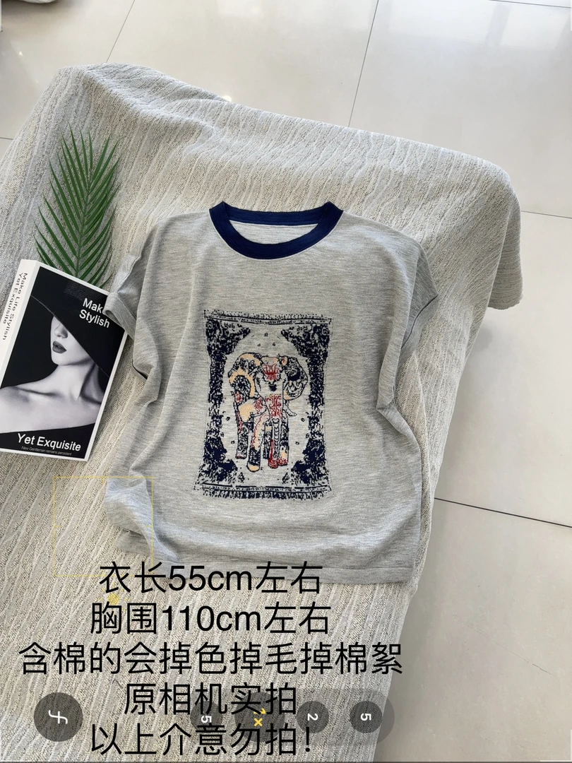 【大姐店】麻感刺绣卡通象针织短袖