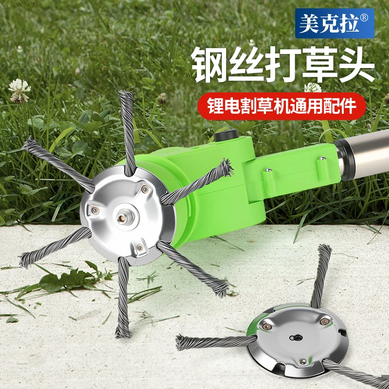 锂电割草机钢丝打草头3头6刀碗型耐磨钢丝打草头园林除草机通用头