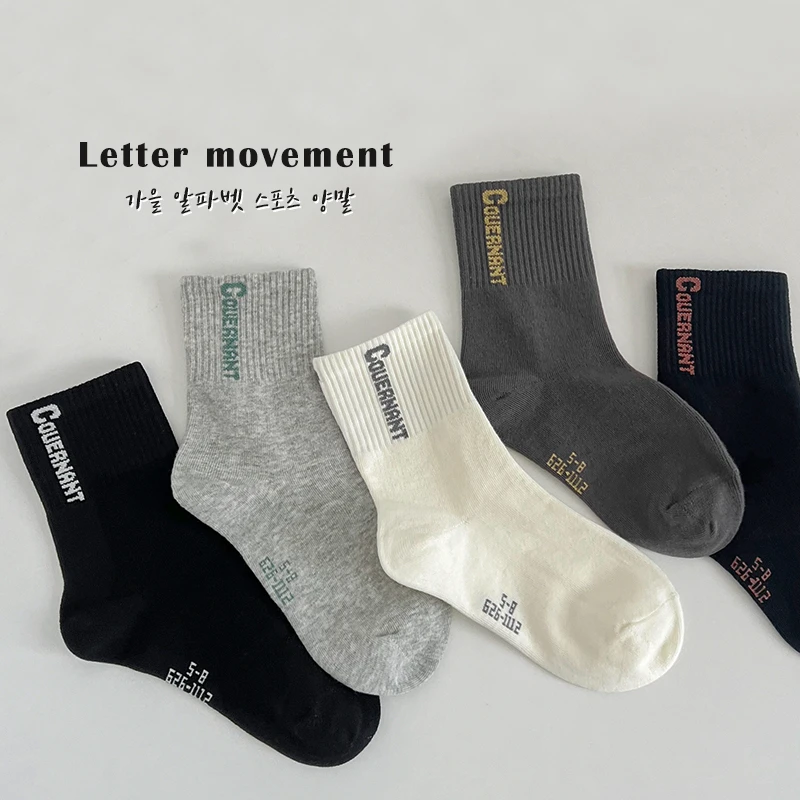男童袜子春秋季儿童韩版ins字母中筒袜秋天男孩无骨抗起球运动袜