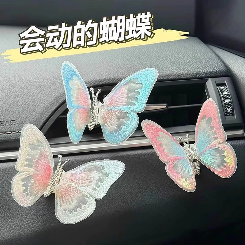 会动的蝴蝶汽车摆件车载车内饰品摆中控台出风口创意治愈系装饰品