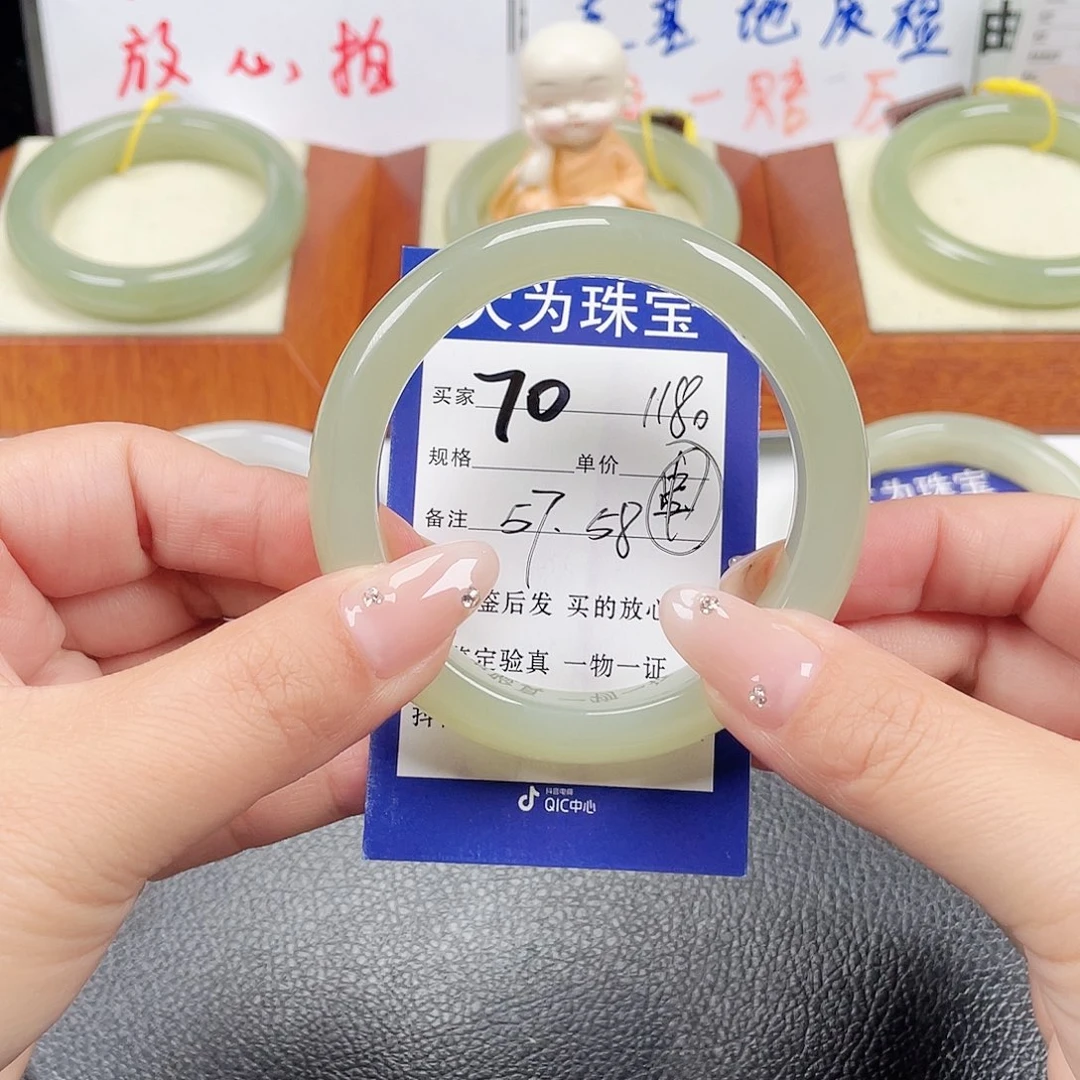 未镶嵌手镯和田玉