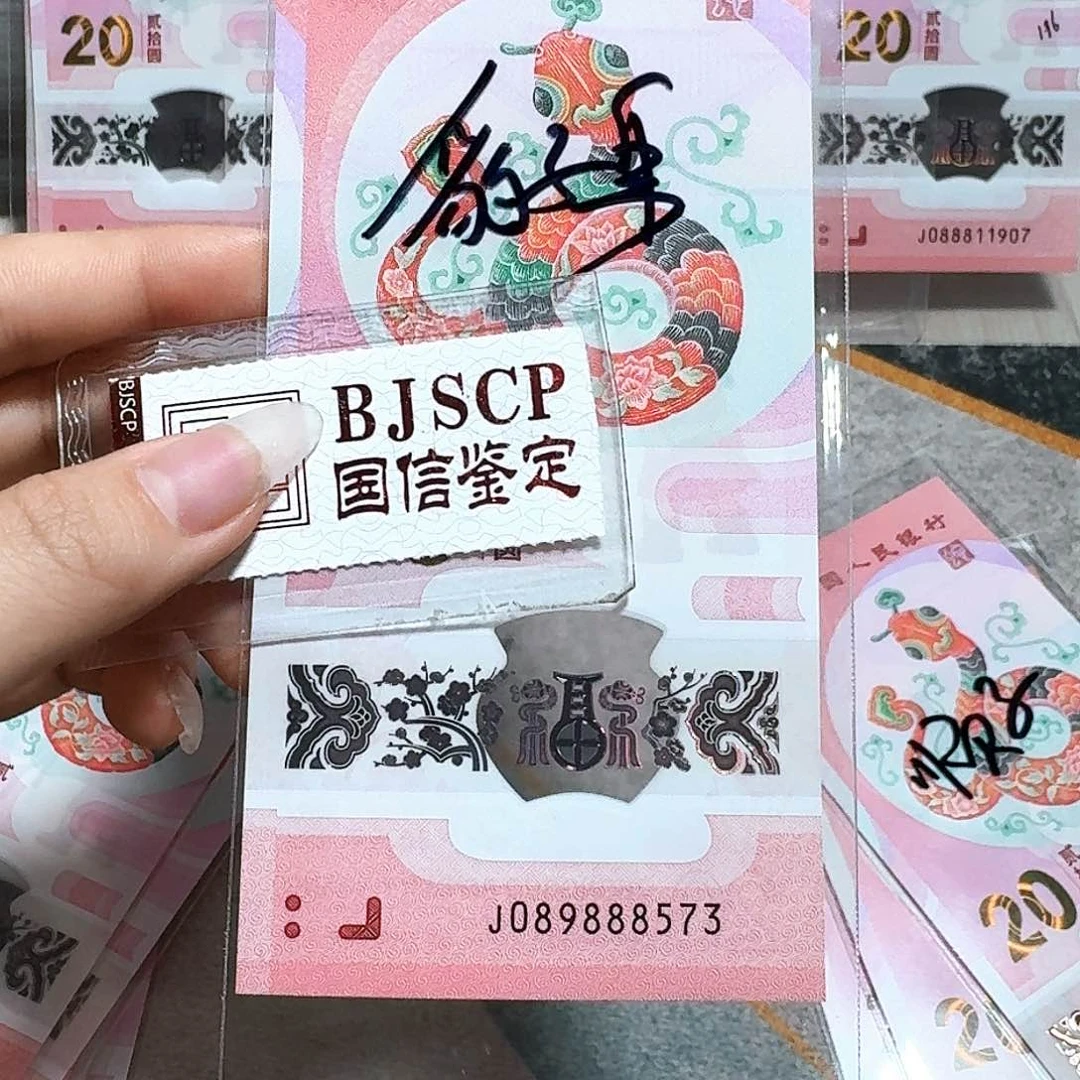 塑料089888573。。。。。。。豹子身