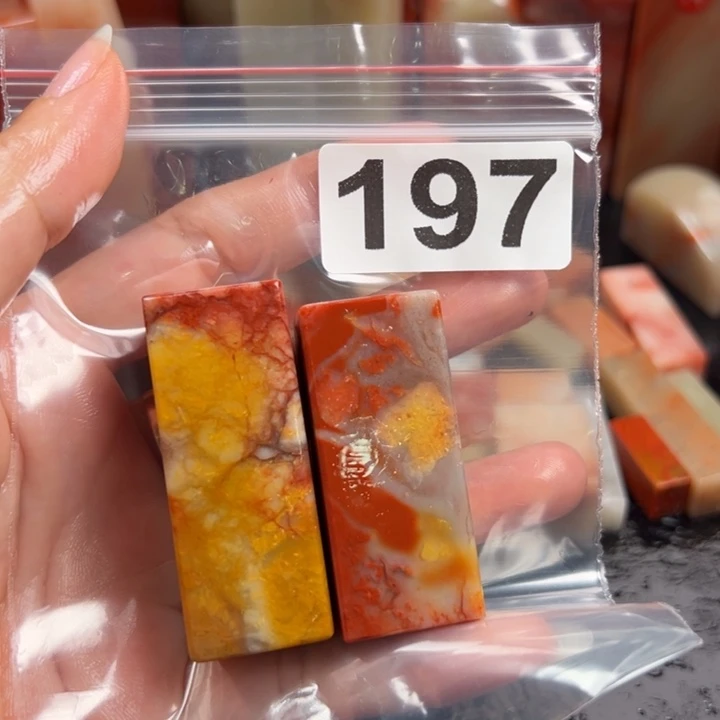 老挝石印石海老挝石