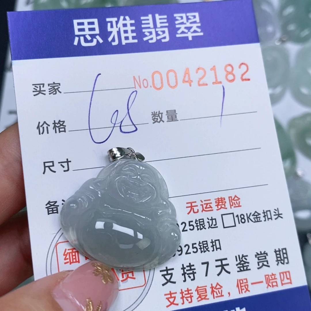 颈饰未镶嵌翡翠天然缅甸翡翠