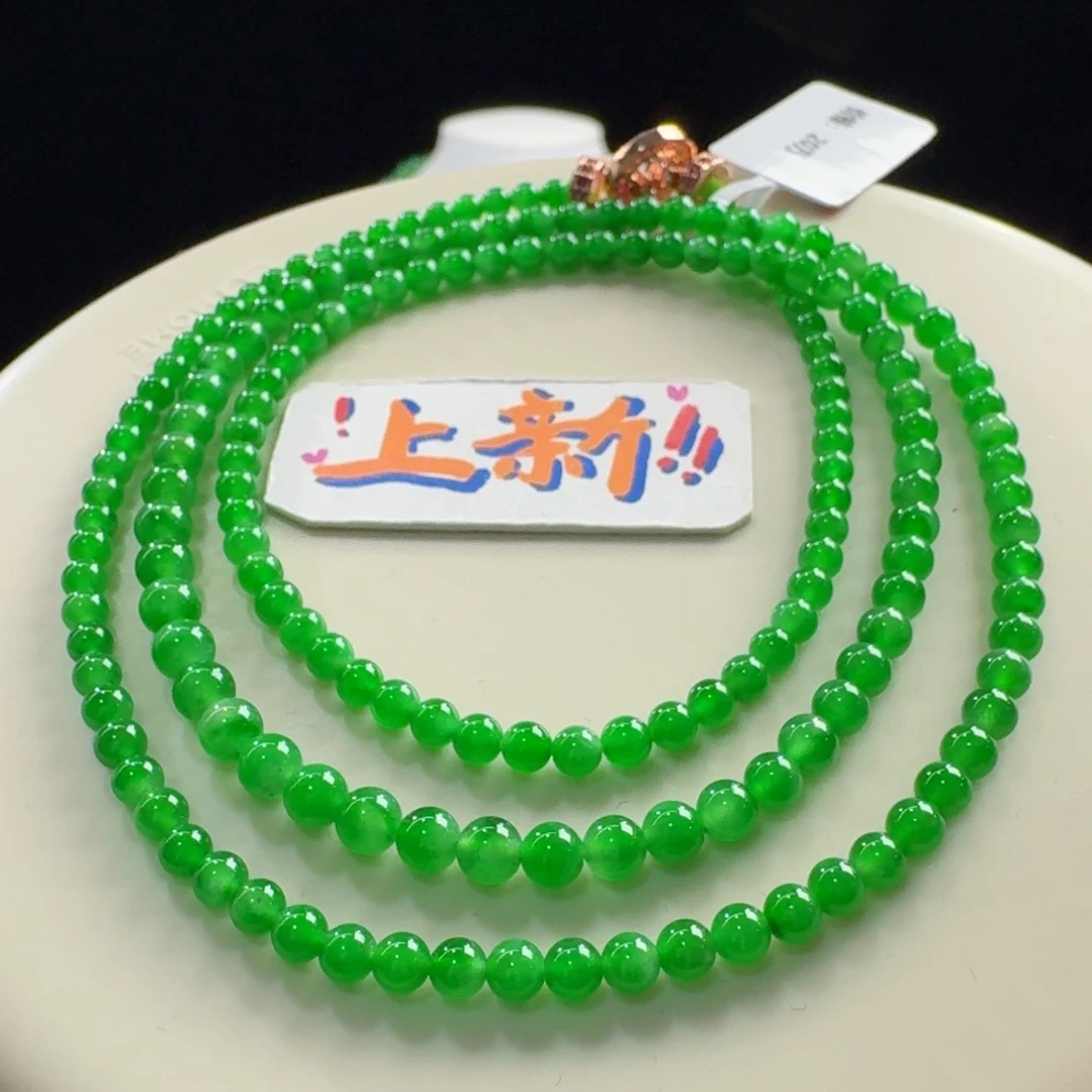 翡翠未镶嵌手链行家货！高冰正阳绿色标小米珠3.3-4.3mm