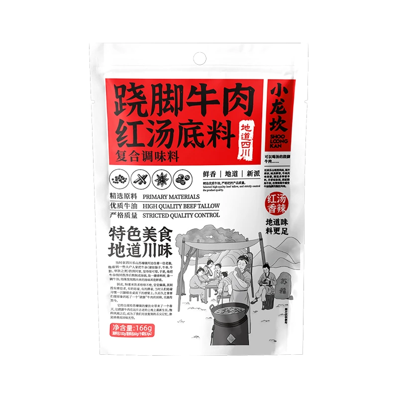 小龙坎跷脚牛肉红汤/原汤底料10.8元1包