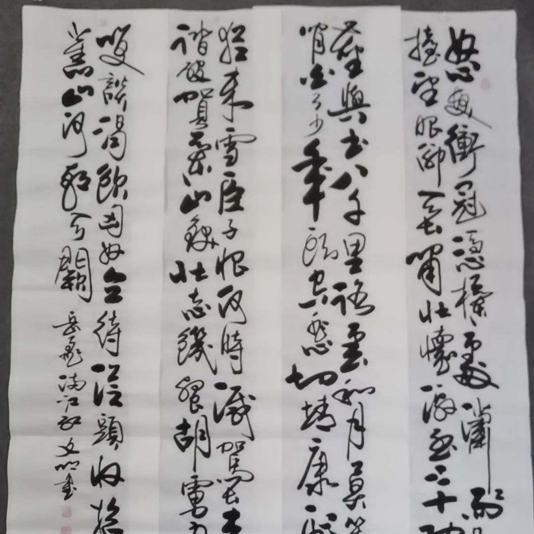 书法雪*书法作品书法作